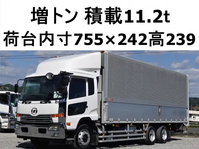 UDトラックス ウイング車 コンドル|中古トラックの販売・買取・査定のアイナビ