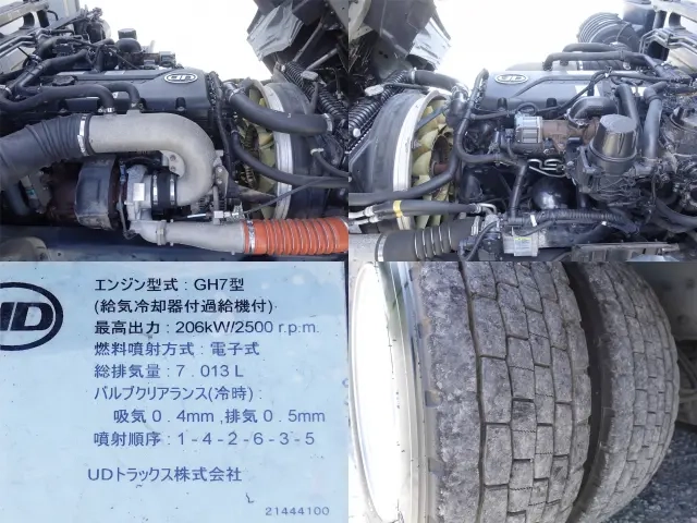 UDトラックス ウイング車 コンドル|中古トラックの販売・買取・査定のアイナビ