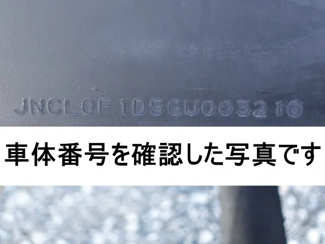 UDトラックス ウイング車 コンドル|中古トラックの販売・買取・査定のアイナビ