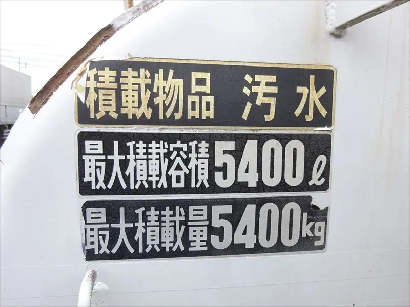 UDトラックス パッカー|中古トラックの販売・買取・査定のアイナビ