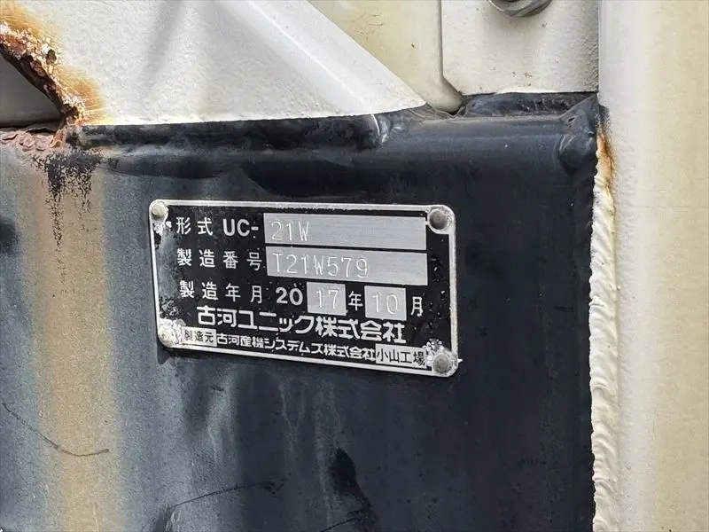 いすゞ セルフ|中古トラックの販売・買取・査定のアイナビ