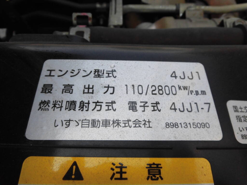 いすゞ 平ボディ エルフ|中古トラックの販売・買取・査定のアイナビ