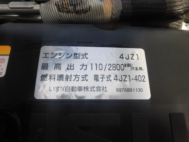 いすゞ ダンプ エルフ|中古トラックの販売・買取・査定のアイナビ