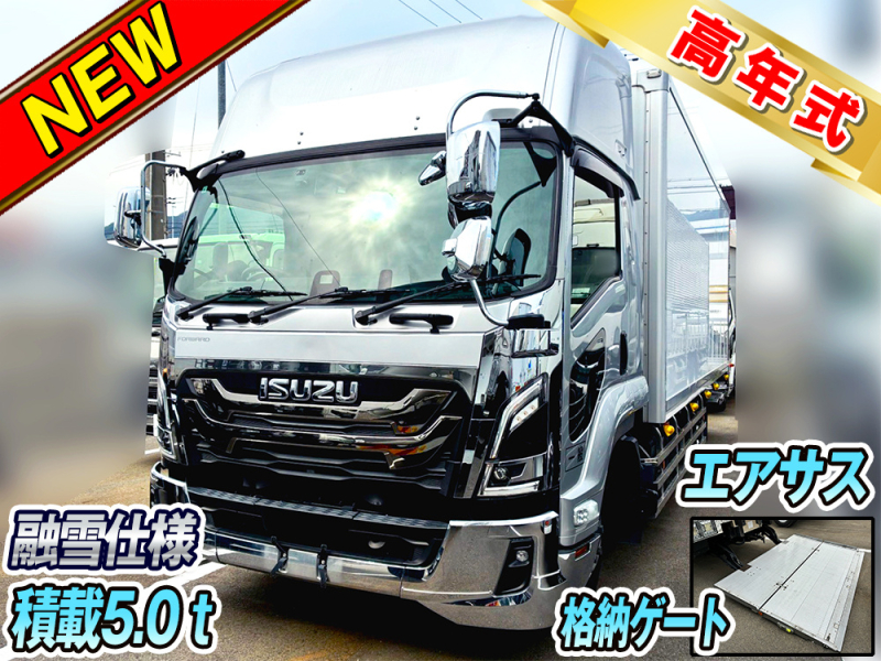 いすゞ 冷凍バン フォワード|中古トラックの販売・買取・査定のアイナビ