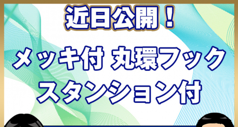 いすゞ 平ボディ ギガ|中古トラックの販売・買取・査定のアイナビ