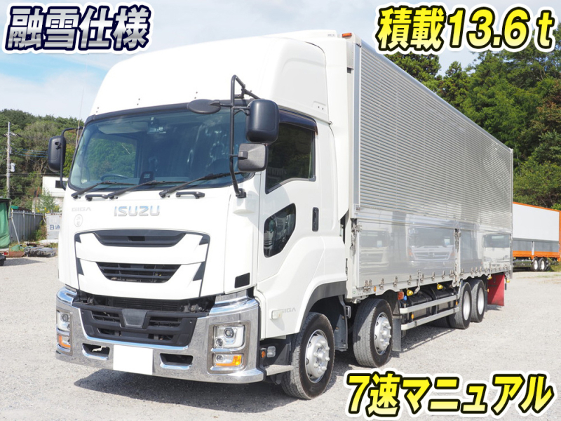 いすゞ ウイング車 ギガ|中古トラックの販売・買取・査定のアイナビ