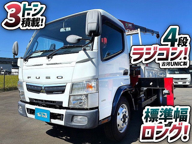 三菱ふそう ユニック キャンター|中古トラックの販売・買取・査定のアイナビ