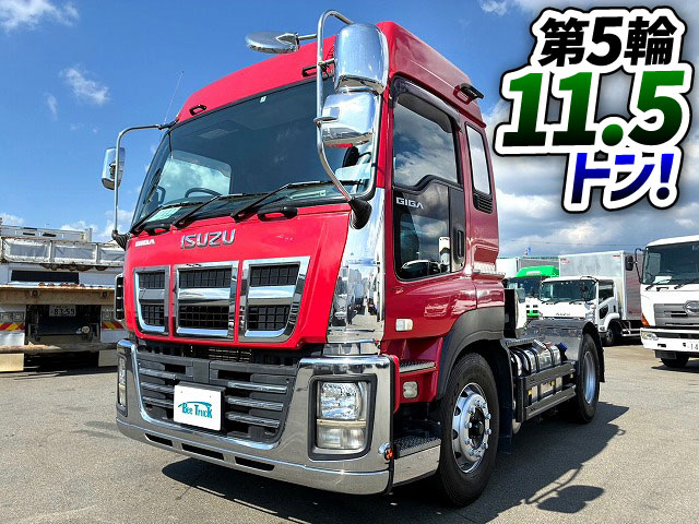 いすゞ トラクタ ギガ|中古トラックの販売・買取・査定のアイナビ