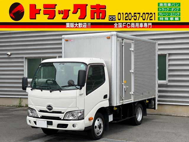 日野 バン車 デュトロ|中古トラックの販売・買取・査定のアイナビ