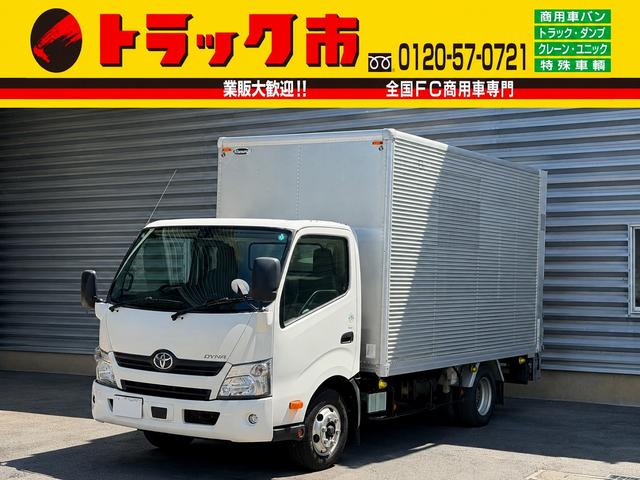 トヨタ バン車|中古トラックの販売・買取・査定のアイナビ