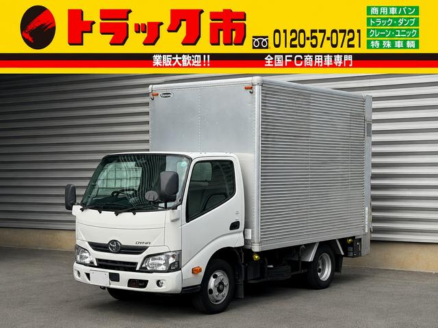 トヨタ バン車|中古トラックの販売・買取・査定のアイナビ