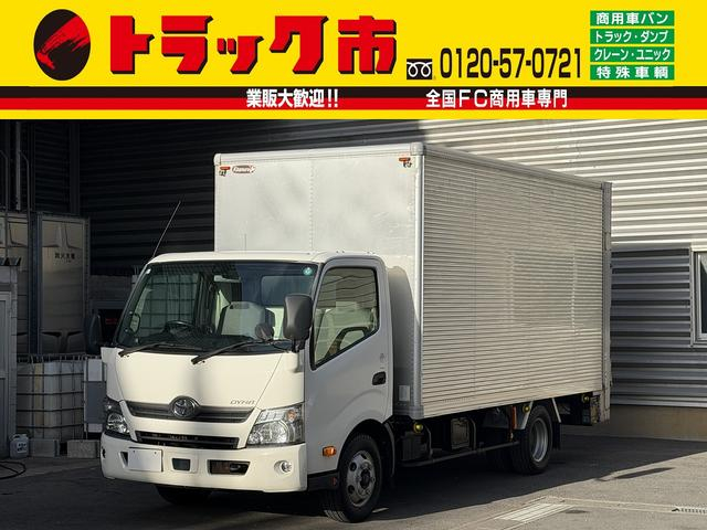 トヨタ バン車|中古トラックの販売・買取・査定のアイナビ