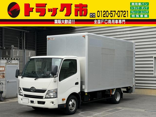 トヨタ バン車|中古トラックの販売・買取・査定のアイナビ