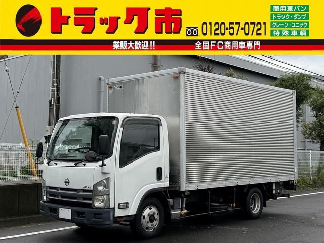 日産 バン車|中古トラックの販売・買取・査定のアイナビ