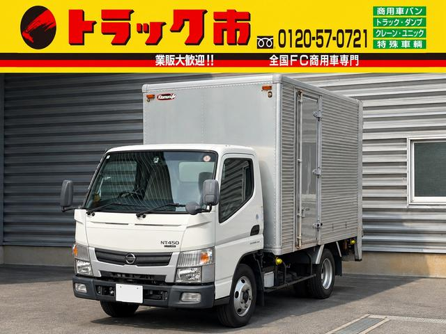 日産 バン車|中古トラックの販売・買取・査定のアイナビ