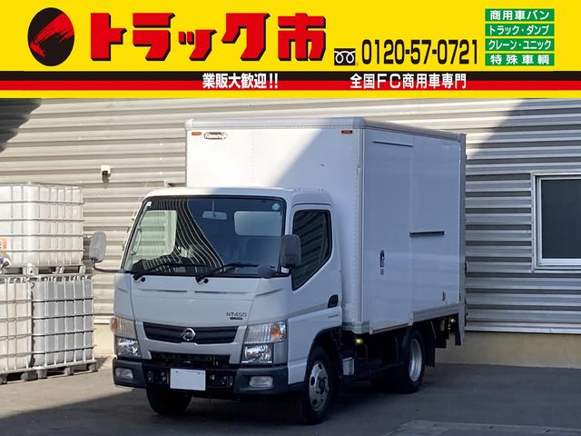 日産 バン車|中古トラックの販売・買取・査定のアイナビ