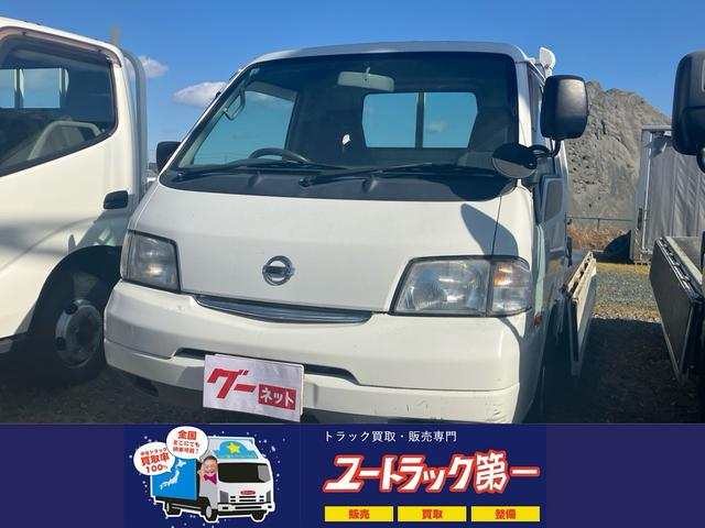 日産 その他|中古トラックの販売・買取・査定のアイナビ