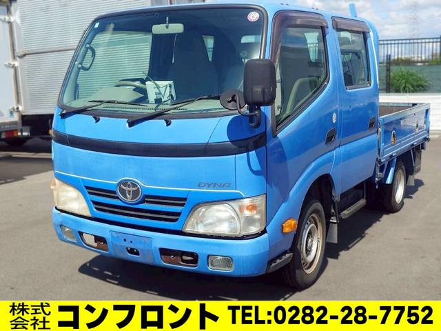 トヨタ Wキャブ