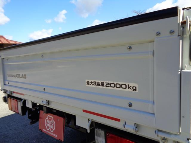 日産 その他|中古トラックの販売・買取・査定のアイナビ