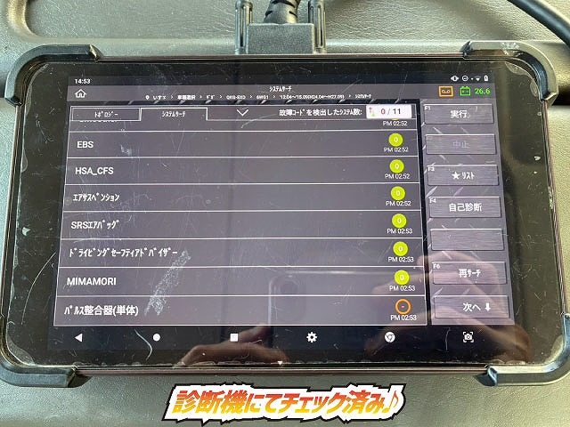 いすゞ トラクタ ギガ|中古トラックの販売・買取・査定のアイナビ