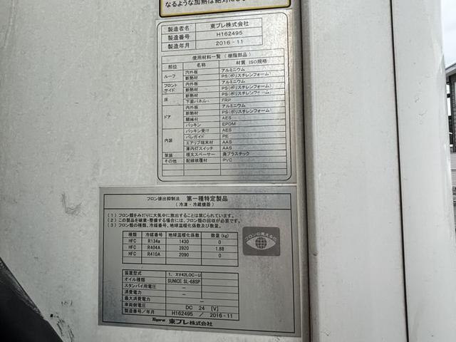 いすゞ その他 フォワード|中古トラックの販売・買取・査定のアイナビ