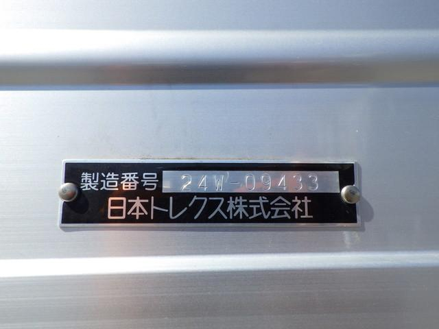 三菱ふそう ウイング車 スーパーグレート|中古トラックの販売・買取・査定のアイナビ