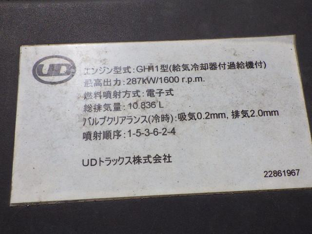 UDトラックス ウイング車 クオン|中古トラックの販売・買取・査定のアイナビ