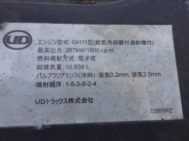 UDトラックス ウイング車 クオン|中古トラックの販売・買取・査定のアイナビ