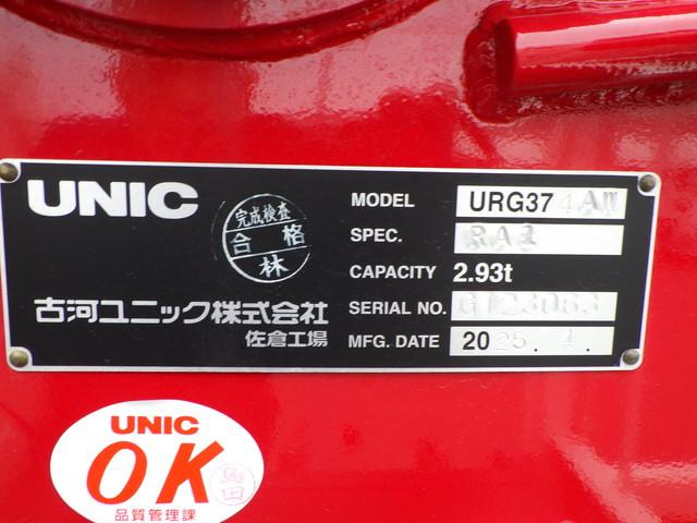 日野 平ボディ|中古トラックの販売・買取・査定のアイナビ