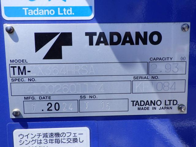 三菱ふそう 平ボディ ファイター|中古トラックの販売・買取・査定のアイナビ