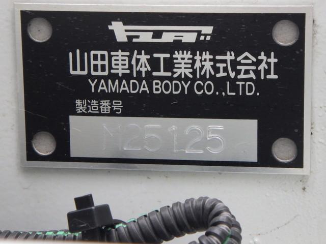 三菱ふそう その他 スーパーグレート|中古トラックの販売・買取・査定のアイナビ