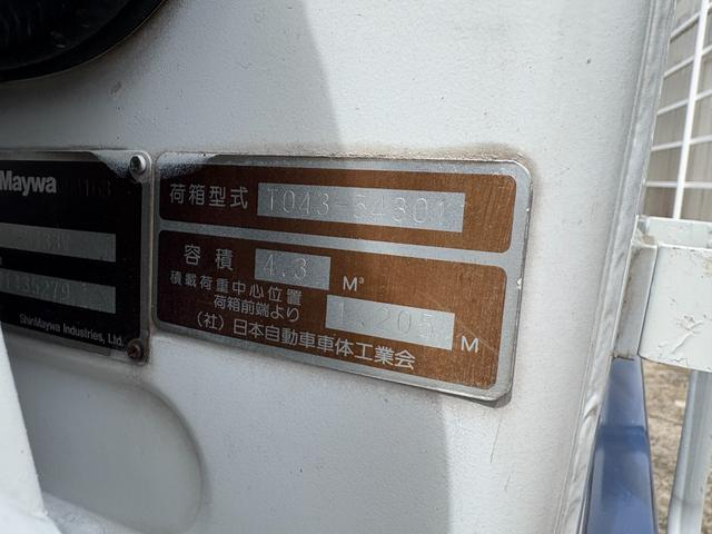 いすゞ パッカー|中古トラックの販売・買取・査定のアイナビ