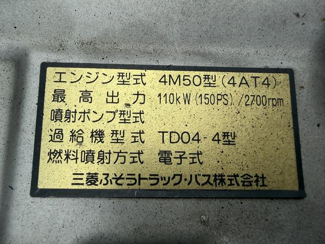 三菱ふそう ウイング車 キャンター|中古トラックの販売・買取・査定のアイナビ