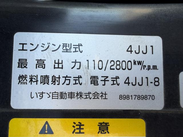 いすゞ バン車|中古トラックの販売・買取・査定のアイナビ