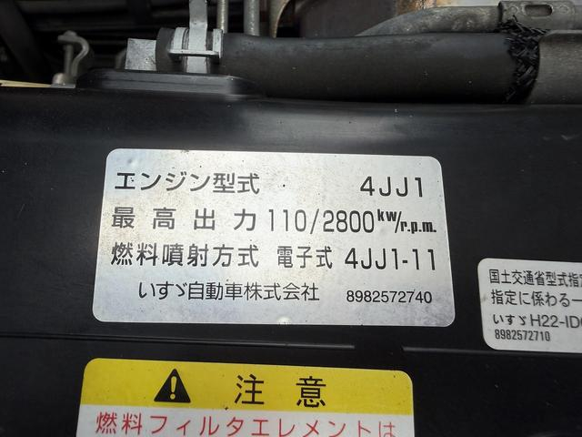 いすゞ バン車|中古トラックの販売・買取・査定のアイナビ