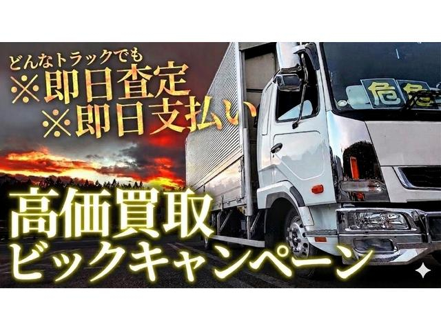 いすゞ バン車|中古トラックの販売・買取・査定のアイナビ