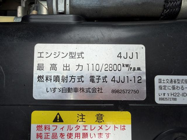 いすゞ バン車|中古トラックの販売・買取・査定のアイナビ
