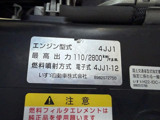 いすゞ バン車|中古トラックの販売・買取・査定のアイナビ