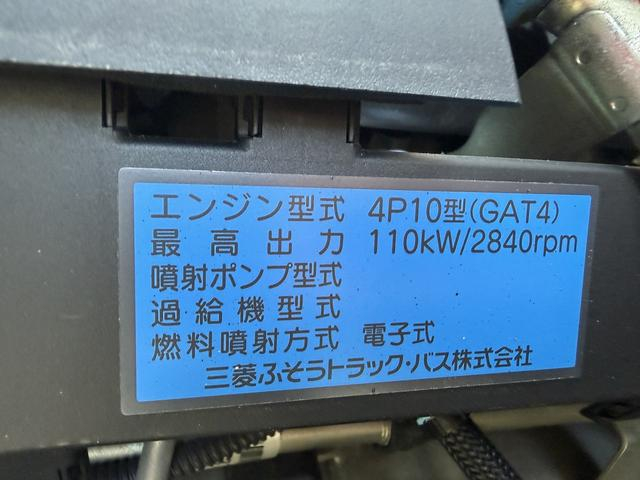 三菱ふそう バン車 キャンター|中古トラックの販売・買取・査定のアイナビ