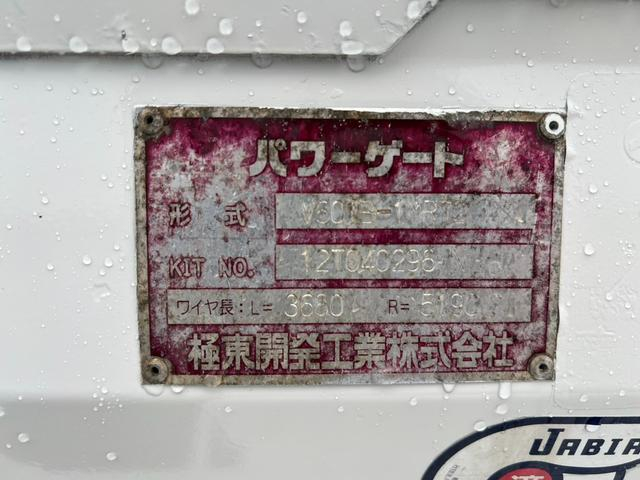 三菱ふそう Wキャブ キャンター|中古トラックの販売・買取・査定のアイナビ