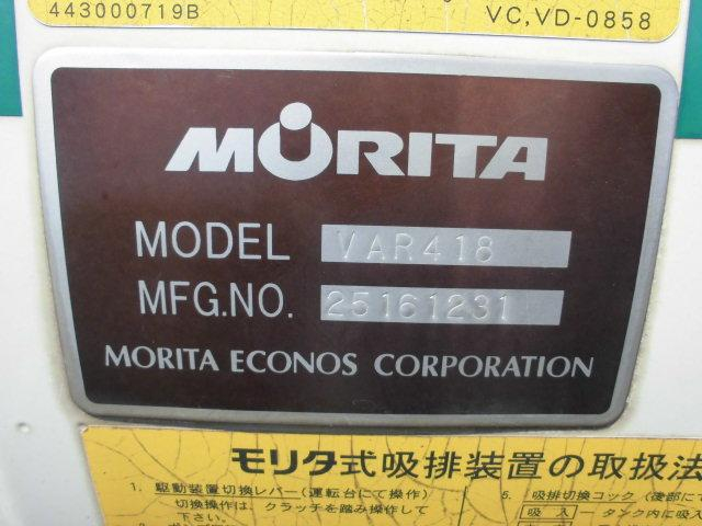 いすゞ その他|中古トラックの販売・買取・査定のアイナビ