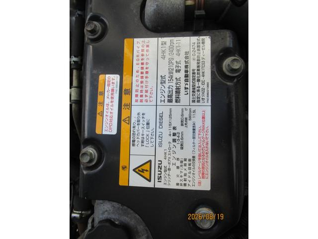 いすゞ ウイング車 フォワード|中古トラックの販売・買取・査定のアイナビ