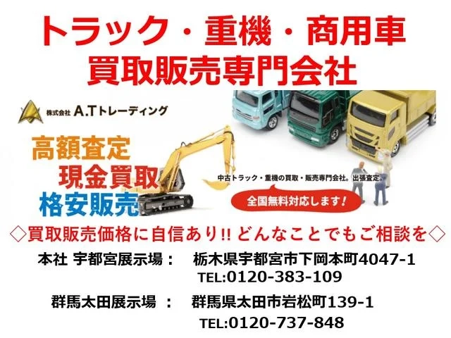 いすゞ ダンプ|中古トラックの販売・買取・査定のアイナビ