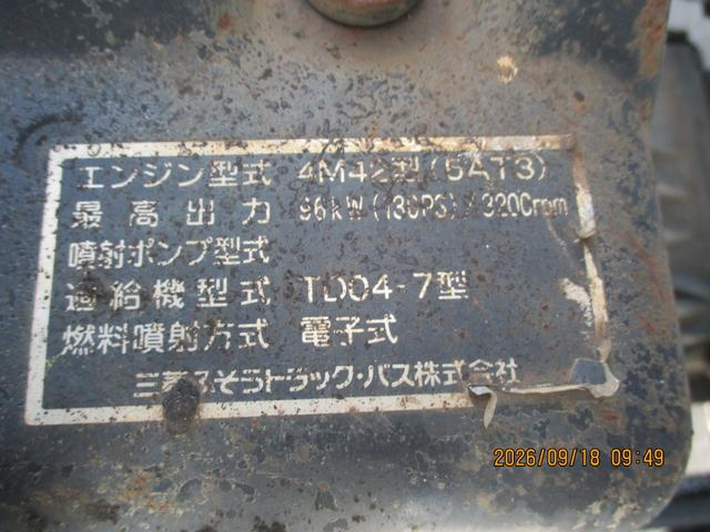 三菱ふそう ダンプ キャンター|中古トラックの販売・買取・査定のアイナビ