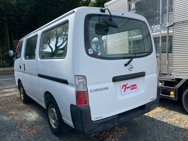 日産 商用バン キャラバン|中古トラックの販売・買取・査定のアイナビ