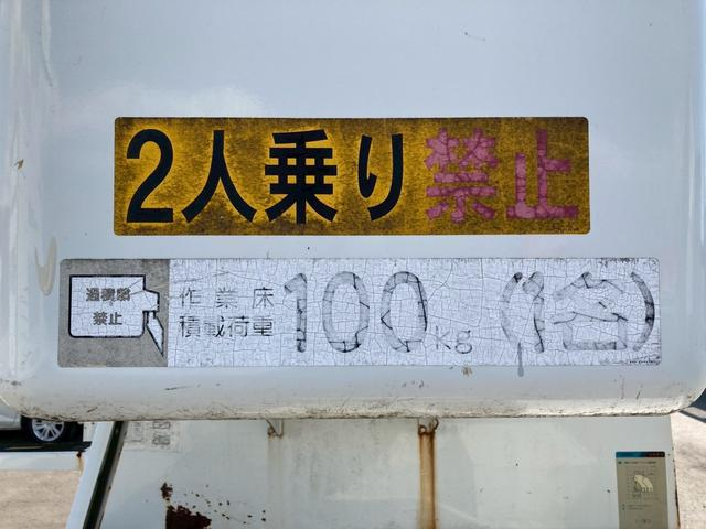 日産 その他|中古トラックの販売・買取・査定のアイナビ