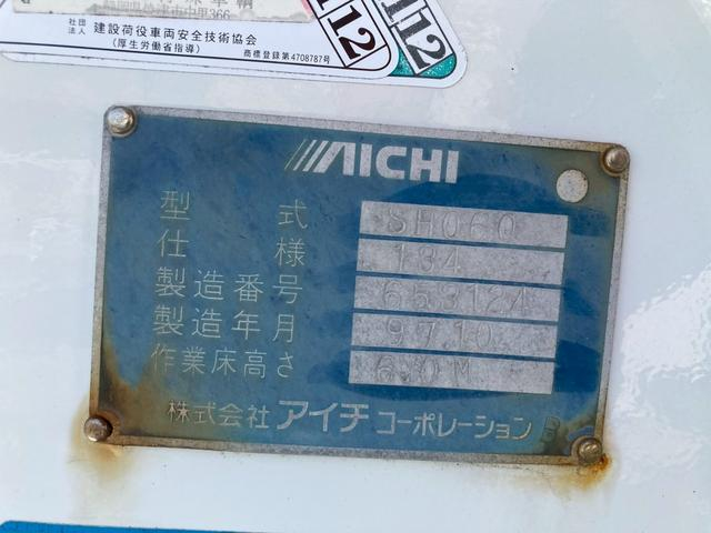 日産 その他|中古トラックの販売・買取・査定のアイナビ