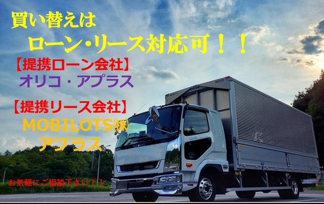 いすゞ ダンプ|中古トラックの販売・買取・査定のアイナビ