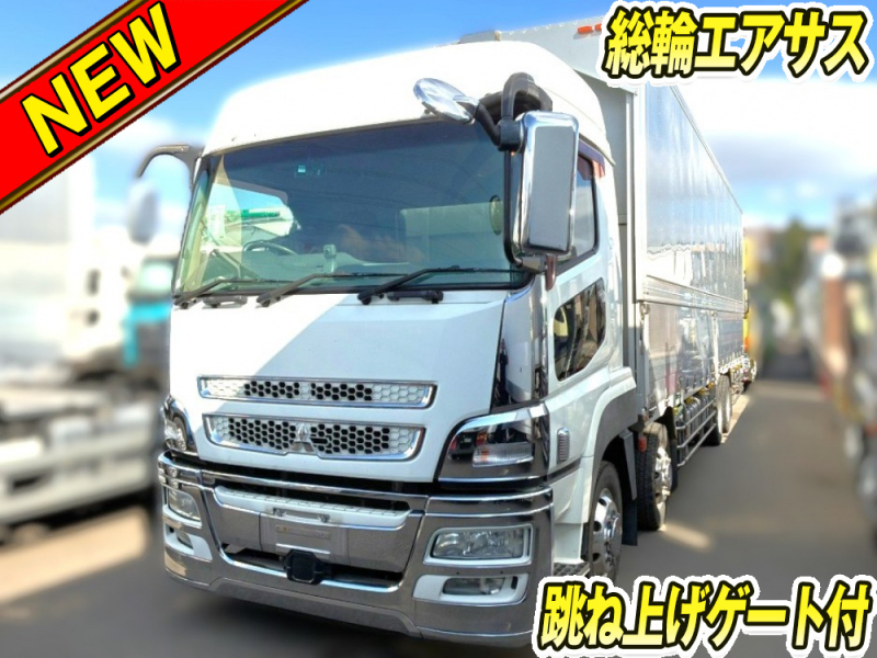 三菱ふそう ウイング車 スーパーグレート|中古トラックの販売・買取・査定のアイナビ