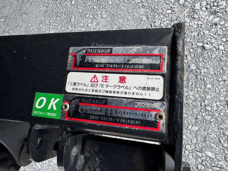 三菱ふそう ウイング車 キャンター|中古トラックの販売・買取・査定のアイナビ